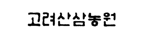 로고